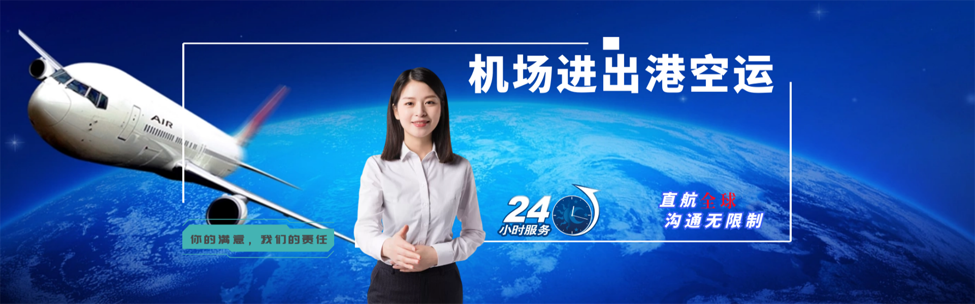 谢岗镇到保加利亚物流公司-谢岗镇至保加利亚物流专线-谢岗镇空运到保加利亚-优时通物流有限公司