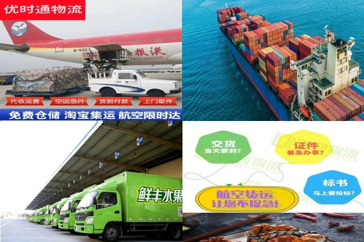 谢岗镇到保加利亚航空货运公司-谢岗镇到保加利亚物流专线